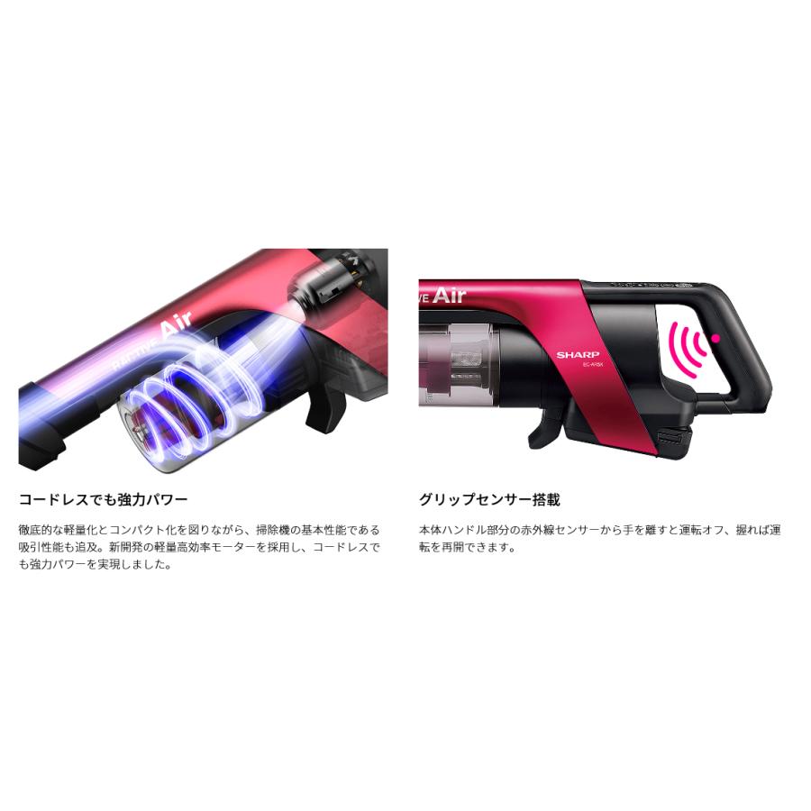SHARP（シャープ） コードレススティック掃除機 EC-AR5-N RACTIVE Air