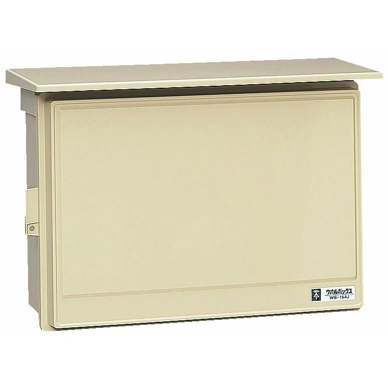 未来工業 ウオルボックス (プラスチック製防雨ボックス) 屋根付・ヨコ