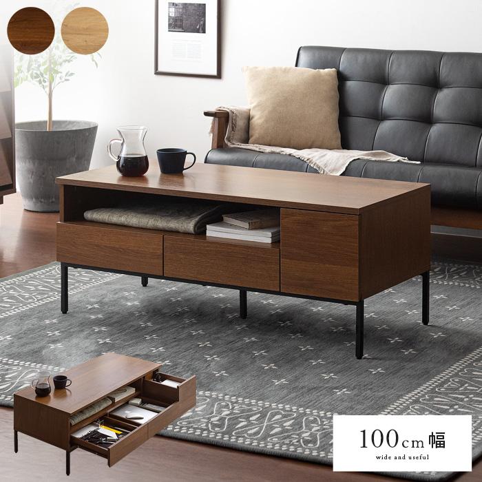 エア・リゾーム ローテーブル テーブル リビングテーブル センター