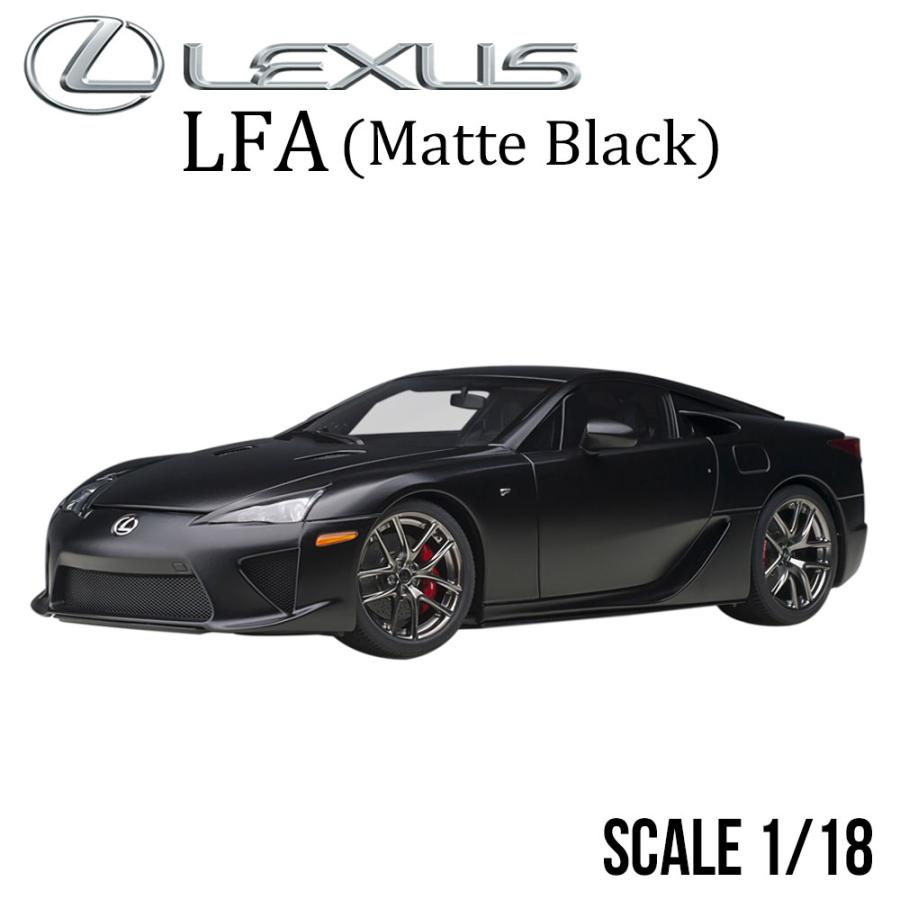 ミニカー 1/18 レクサス LFA マット ブラック オートアート LEXUS