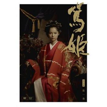 篤姫 NHK大河ドラマ （全13巻のうち 1 6巻がありません）11巻セット