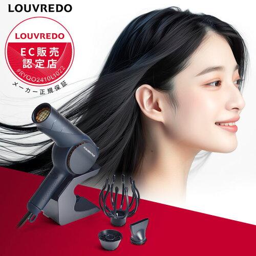FUKUGEN ルーヴルドー 復元ドライヤー Pro8 LJ-365DR8 louvredo ヘア