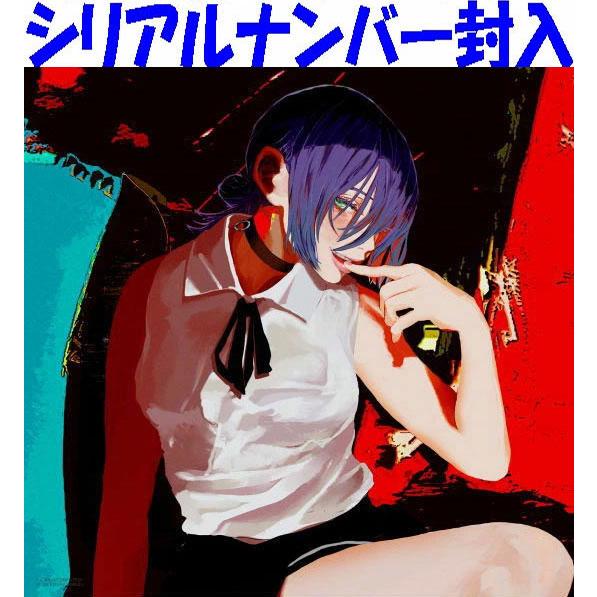 IRIS OUT盤(初回限定) グッズ付 米津玄師 CD+グッズ/IRIS OUT / JANE