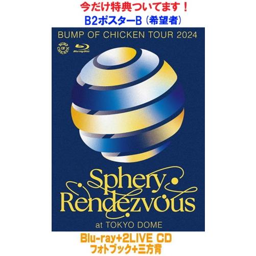 特典ポスター(希望者) ☆LIVE CD付☆フォトブック BUMP OF CHICKEN Blu