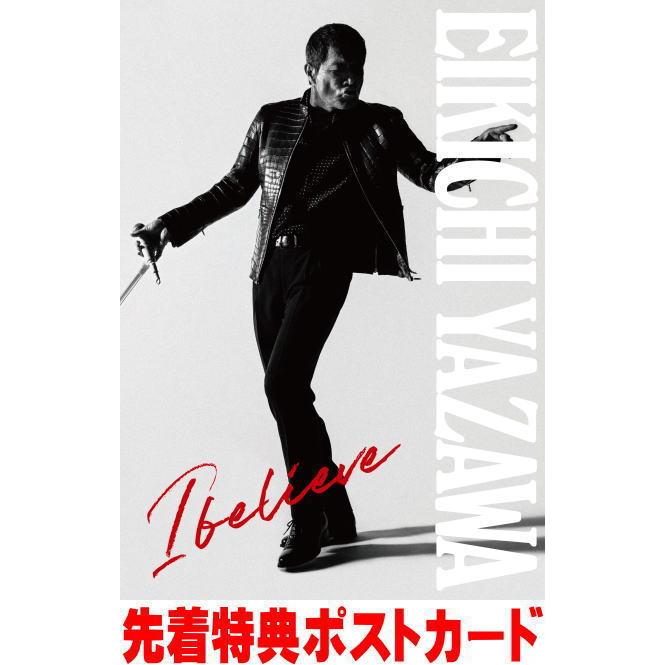 新品未開封 矢沢永吉 I believe 初回限定盤 ＜TYPE-A＞ CD＋Blu-ray+