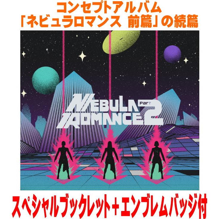 ネビュラロマンス 前篇 初回盤 CD+Blu-ray Perfume 新品 初回限定盤(Blu-