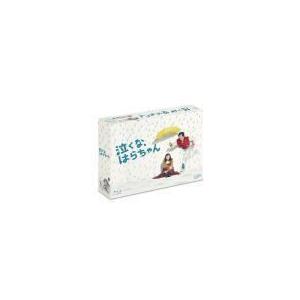 TVドラマ 6Blu-ray/泣くな、はらちゃん Blu-ray-BOX 13/7/24発売