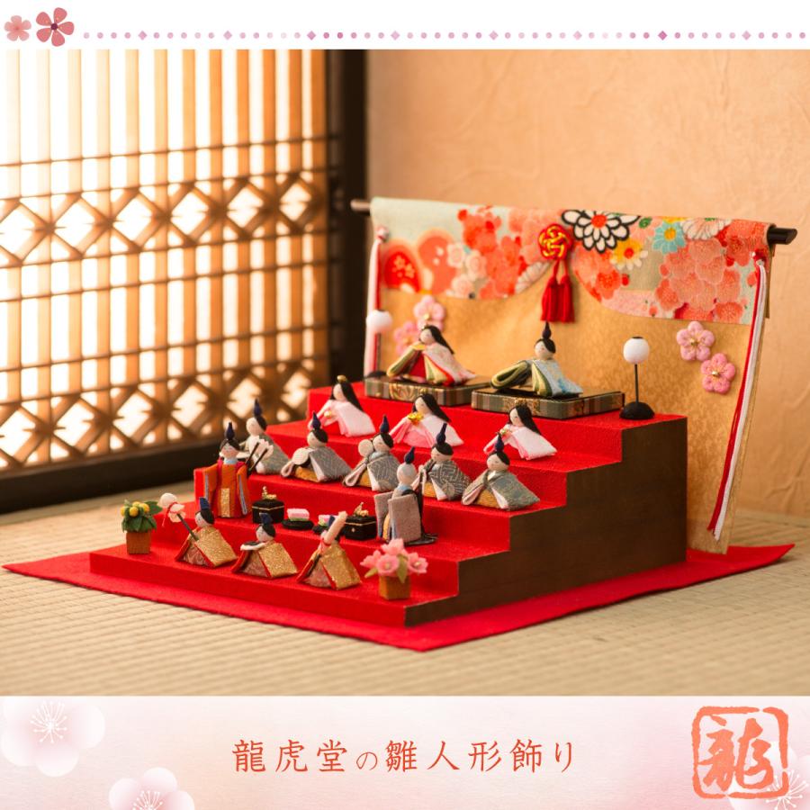 雛人形 龍虎作 豆雛段飾り オマケ付き 雛人形 龍虎作 豆雛段飾り