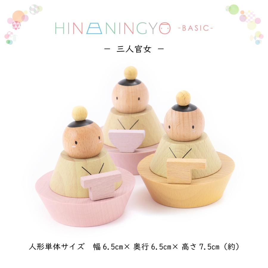 P5倍 3/2 正午まで プーカ 雛人形 ひな人形 木 お雛様 雛 コンパクト