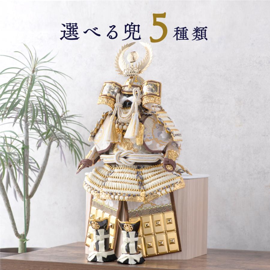 早割 10%OFF 3/2正午まで 五月人形 鎧飾り 兜飾り 選べる五種類 こども