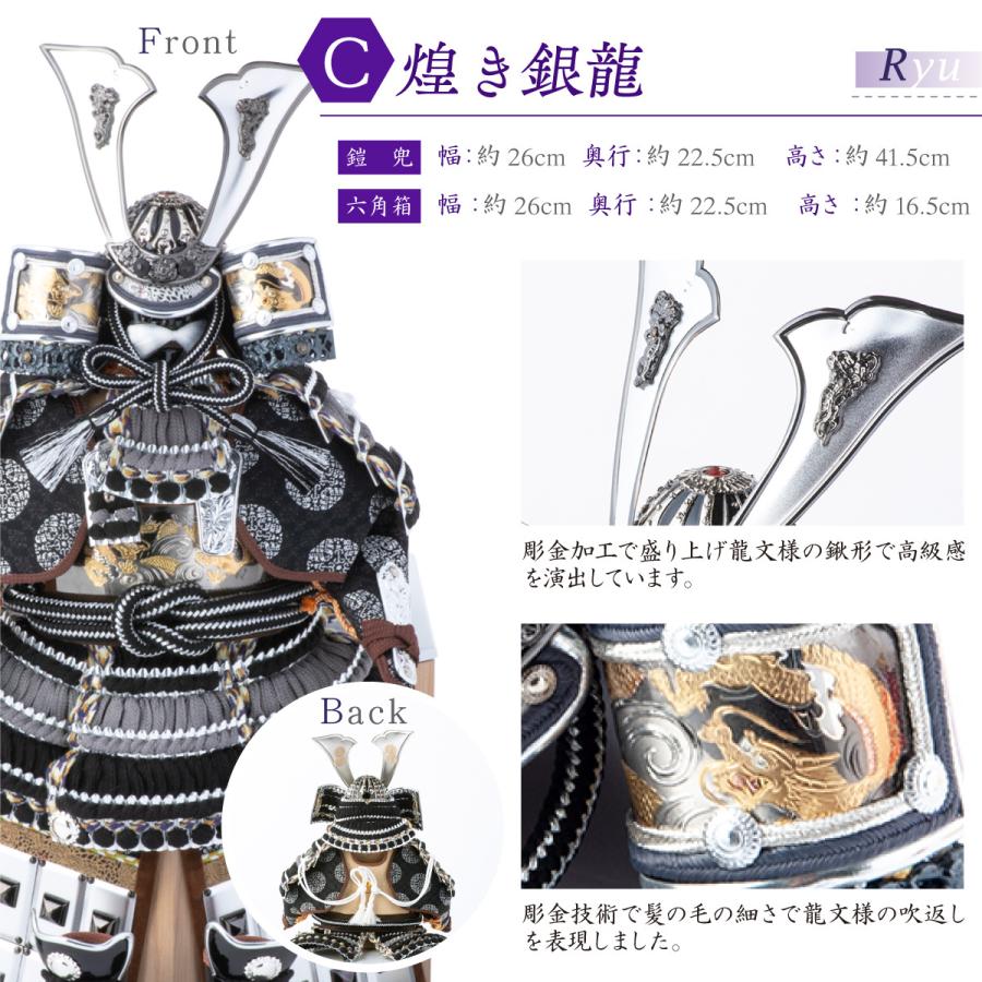 早割 10%OFF 3/2正午まで 五月人形 鎧飾り 兜飾り 選べる五種類 こども