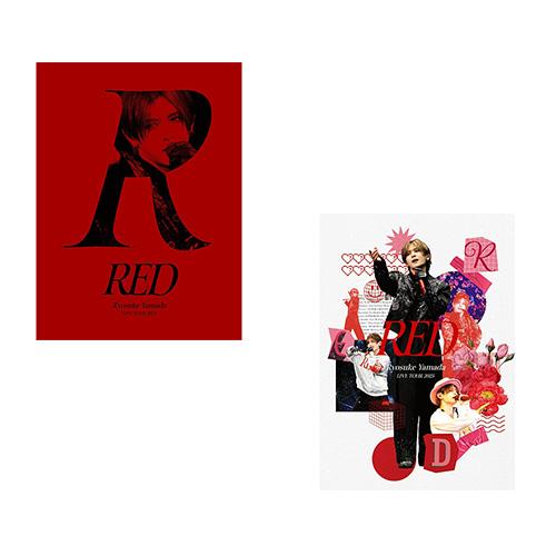 山田涼介／Ryosuke Yamada RED DVD グッズ他 まとめ売り 新品】 【DVD