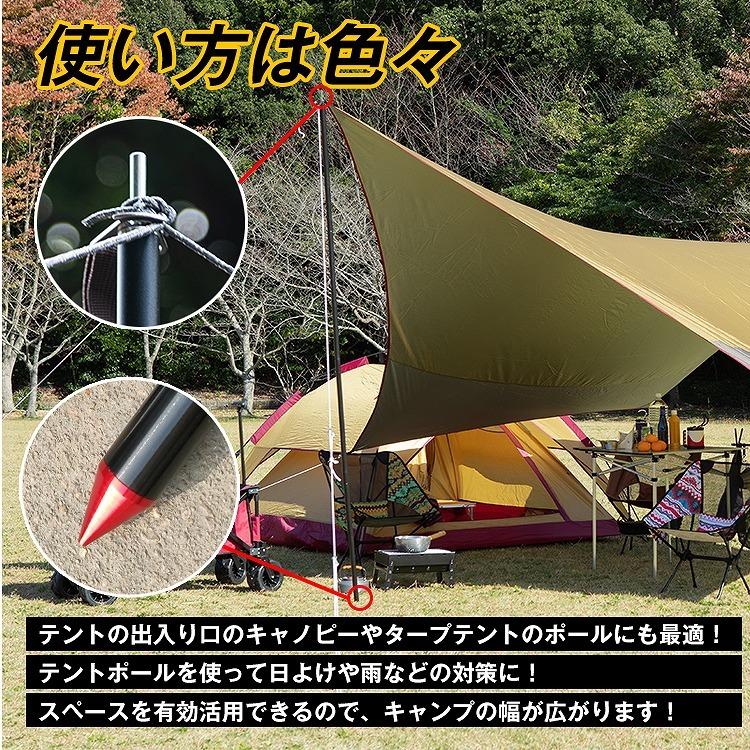 テントポール 2m 2本セット タープ アルミニウム合金 軽量 収納袋 4段