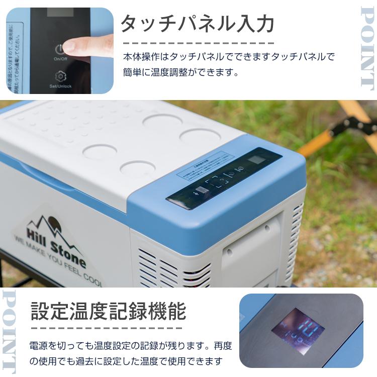 車載冷蔵庫 18L バッテリー内蔵 冷凍庫 保冷庫 冷凍 急速 AC DC 12V