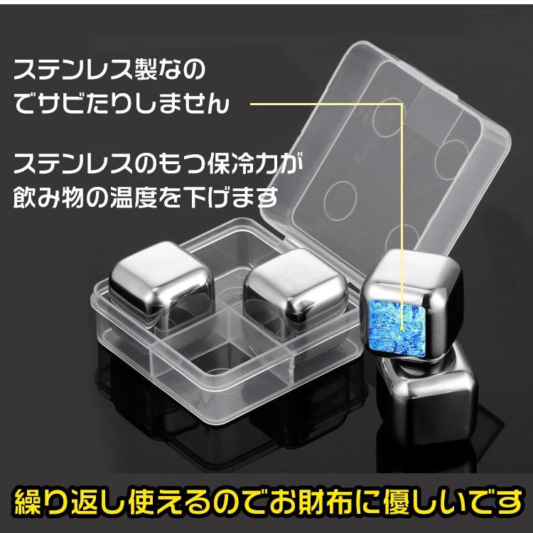 アイスキューブ 4個入 溶けない氷 ステンレス アイスボール 製氷皿