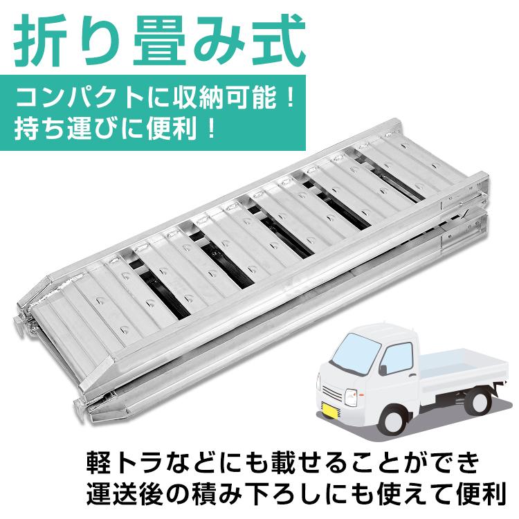 バイクラダー ブリッジ バイク スロープ 折りたたみ ラダー ラダー