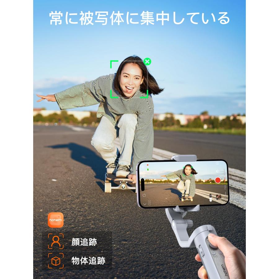 アウトレット 訳あり 決算処分 Hohem XE Kit スマホジンバル 7.0 3軸