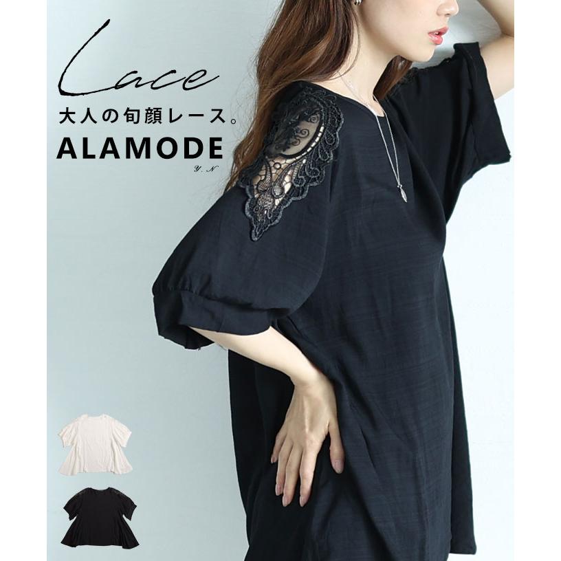 Sawa a la mode（サワアラモード） レディース チュニック トップス 黒