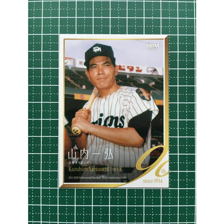 ☆BBM 2024 プロ野球 90周年カード 90th #007 山内一弘［大毎