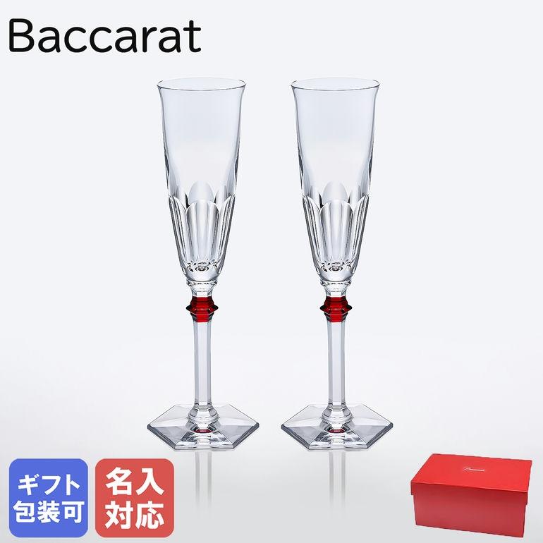 バカラ（Baccarat） グラス シャンパンフルート ペア アルクール イヴ