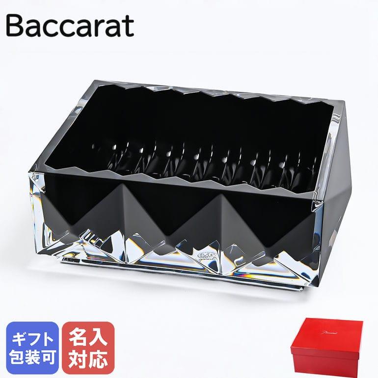 バカラ（Baccarat） 小物入れ ルクソール ヴィッド ポッシュ