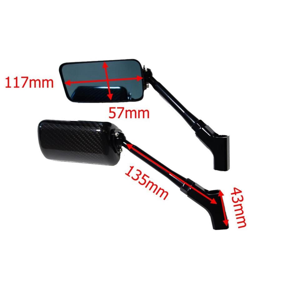 シモタ SIMOTA カーボンミラー 1セット 楽天市場】simota カーボン