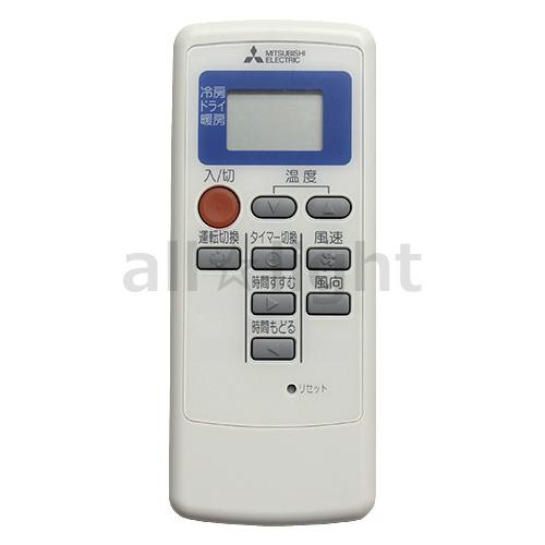 三菱電機（MITSUBISHI ELECTRIC） 三菱 パッケージエアコン用 リモコン