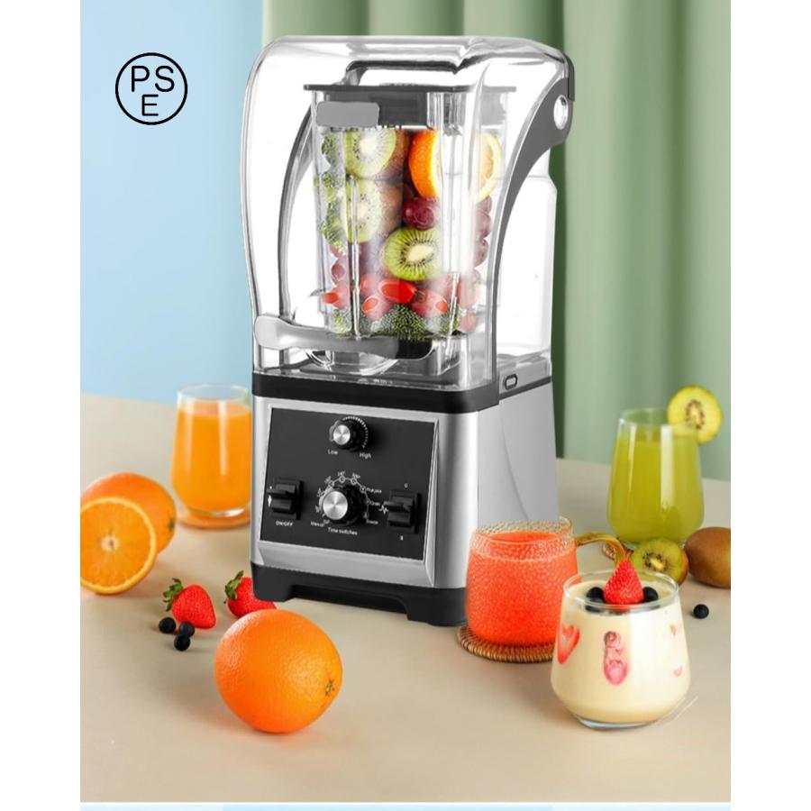 ミキサー 業務用ブレンダー 防音カバー付き スムージーブレンダー 大