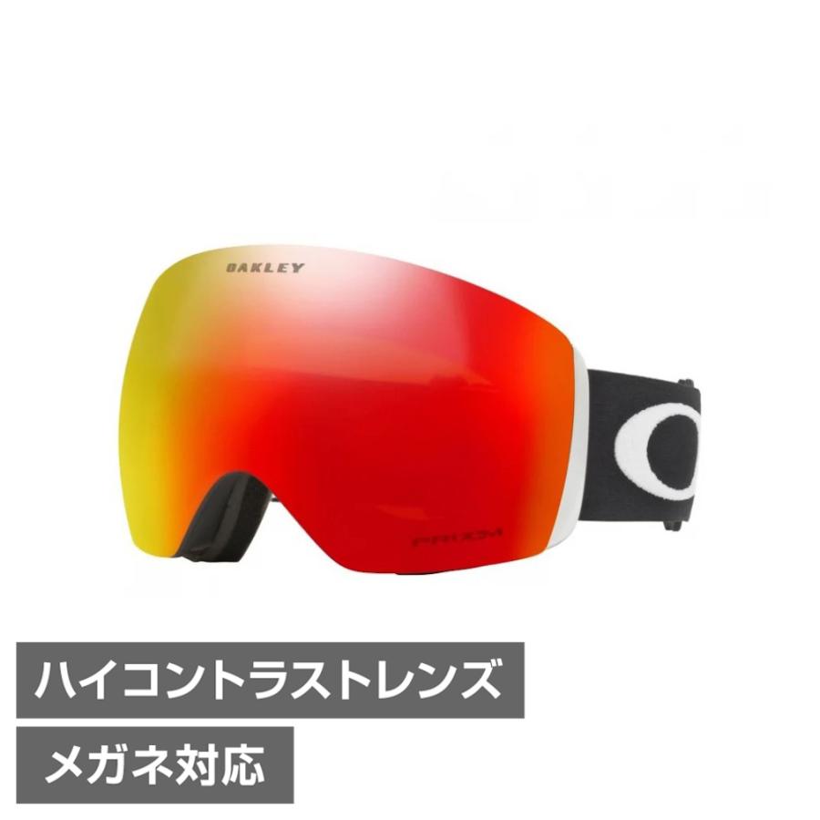 OAKLEY（オークリー） FLIGHT DECK Lサイズ 0OO7050 33 スキー