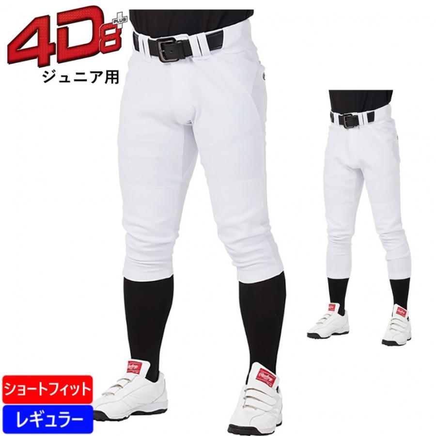 Rawlings（ローリングス） ジュニア キッズ・子供 野球 練習用パンツ