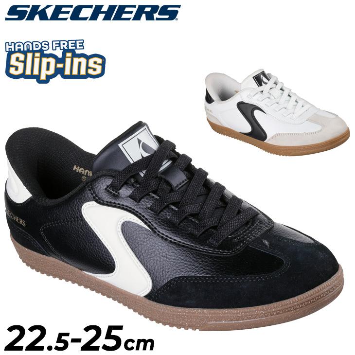 SKECHERS（スケッチャーズ） スリップインズ レディース コート