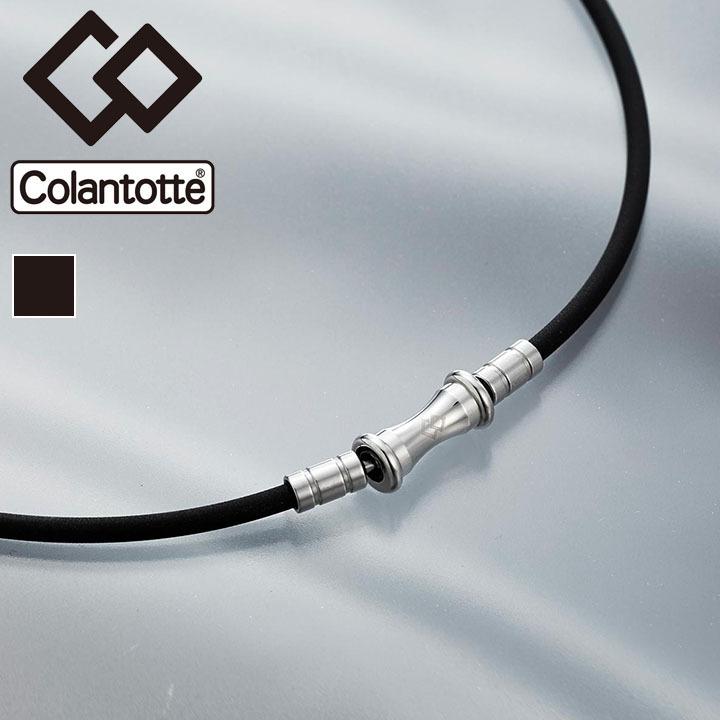 正規販売店】磁気ネックレス コラントッテ Colantotte スリムモデル