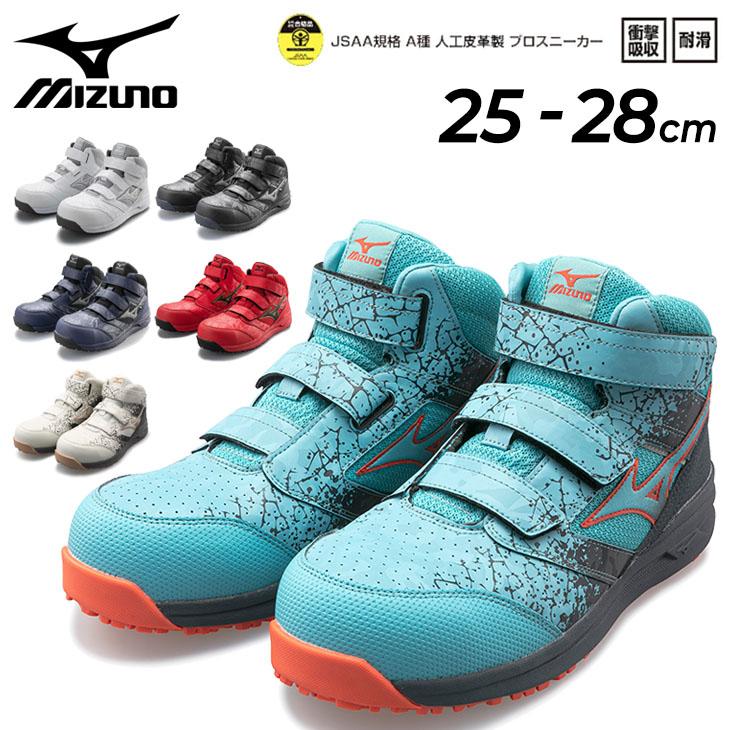 MIZUNO（ミズノ） 作業靴 安全靴 メンズ 3E相当 MIZUNO WORK オール