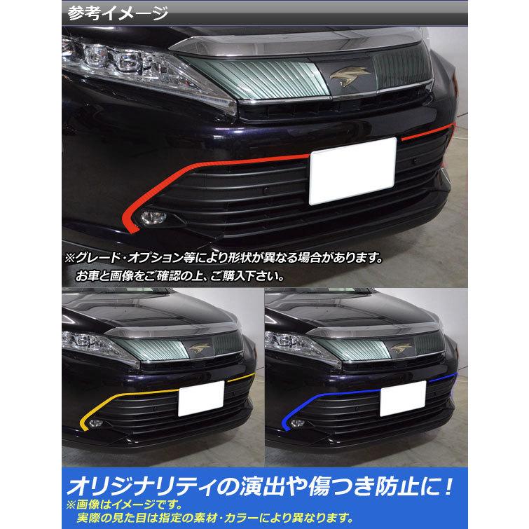 オートパーツエージェンシー フロントグリルステッカー トヨタ