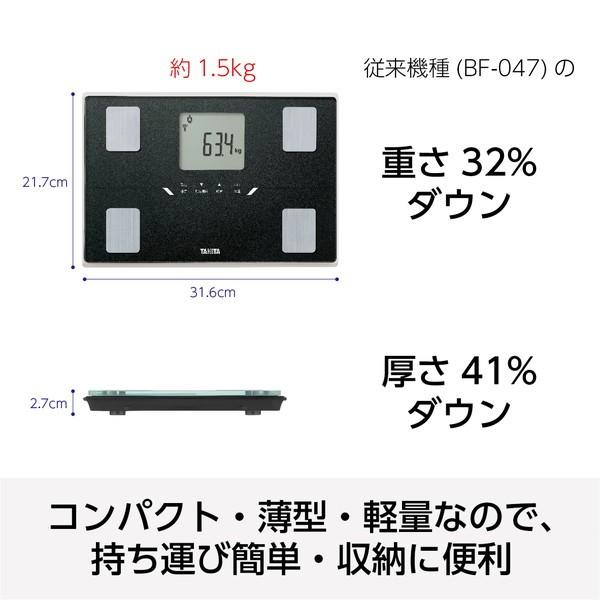 TANITA（タニタ） 体重計 BC-768-BK ブラック 黒 体組成計 薄型 軽い