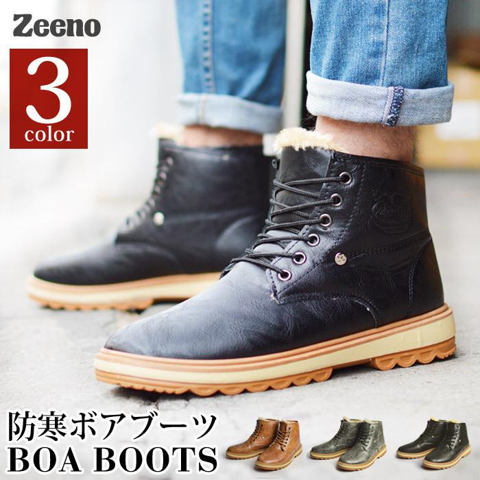 ムートンブーツ メンズ メンズブーツ マウンテンブーツ ワークブーツ