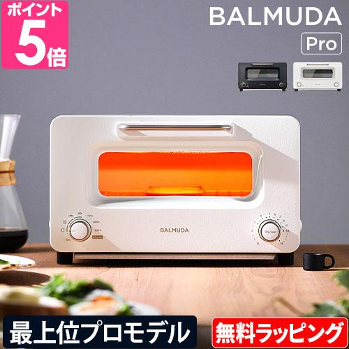 BALMUDA The Toaster バルミューダ トースター ザ・トースター プロ
