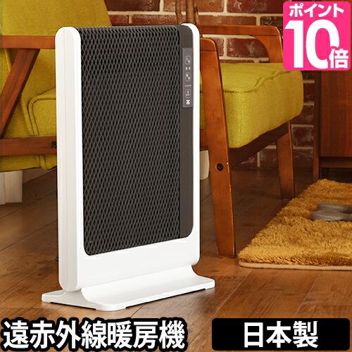 ゼンケン 遠赤外線パネルヒーター アーバンホットスリム RH-502M