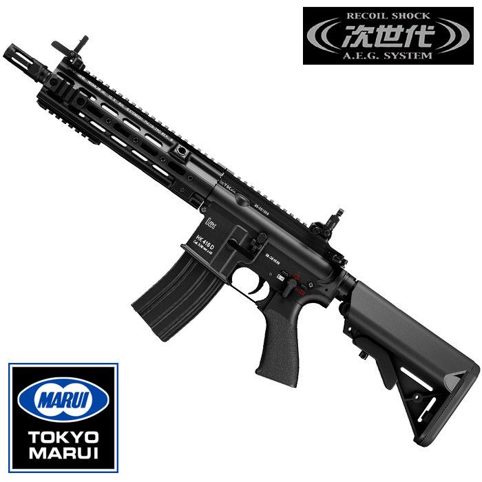 TOKYO MARUI（東京マルイ） 爆買 【東京マルイ】HK416 DELTA カスタム