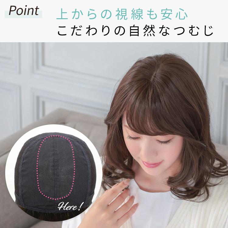 AQUADOLL VENUS 医療用ウィッグ セミロング ミディアム カール