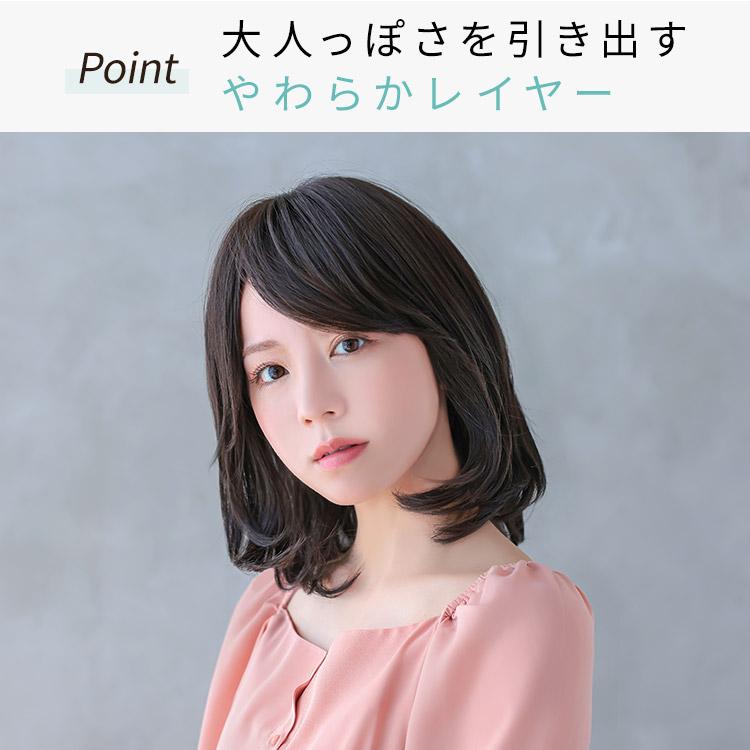 AQUADOLL VENUS 医療用ウィッグ ミディアム ウィッグ 医療用 ウイッグ