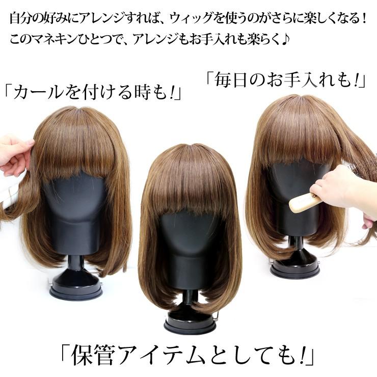 AQUADOLL（アクアドール） ウィッグスタンド 医療用ウィッグ 自然 フル