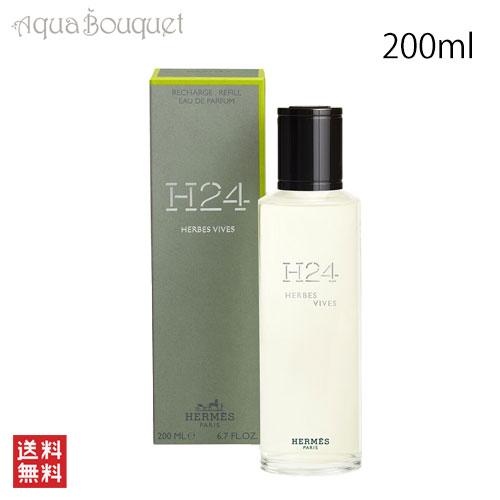 HERMES（エルメス） H24 エルブ ヴィーヴ オードパルファム 200ml