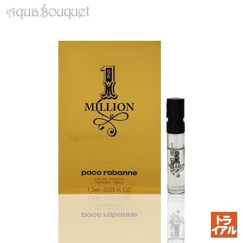 Paco Rabanne（パコラバンヌ） ワンミリオン オードトワレ 1.5ml 香水