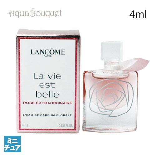 新品】ランコムLa vie est bell 香水75ml