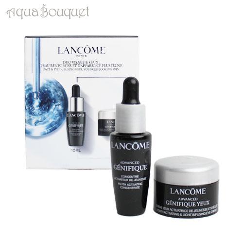 LANCOME（ランコム） ファースト トライアル セット（ジェニフィック