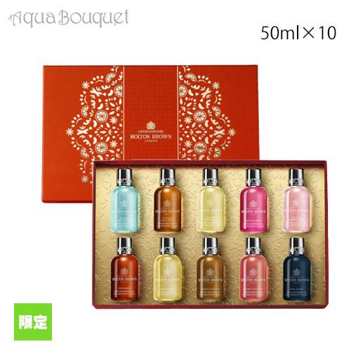 MOLTON BROWN（モルトン ブラウン） （限定） ストッキングフィラー