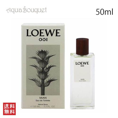 LOEWE（ロエベ） 香水 001 マン オードゥトワレ 50ml LOEWE 001 MAN
