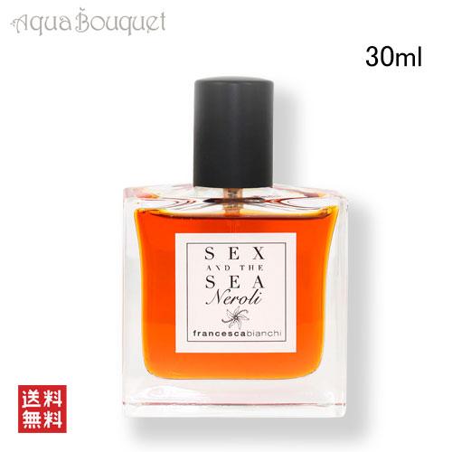 フランチェスカ ビアンキ セックス アンド ザ シー ネロリ エキストレ