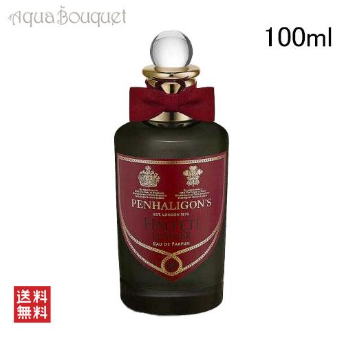 PENHALIGON'S（ペンハリガン） ハルフェティ レザー オードパルファム
